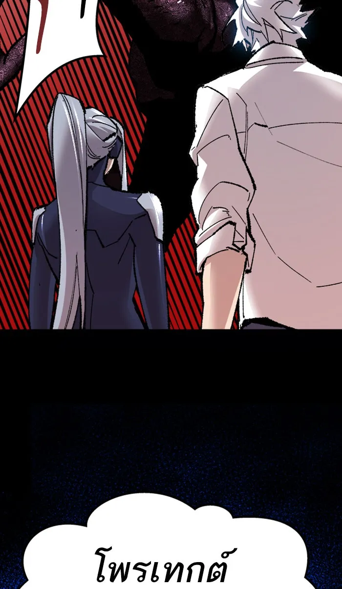 ยอดคนเลเวลทะลุ ตอนที่ 67 ศึกล้อมโซล (3) รูปที่ 110