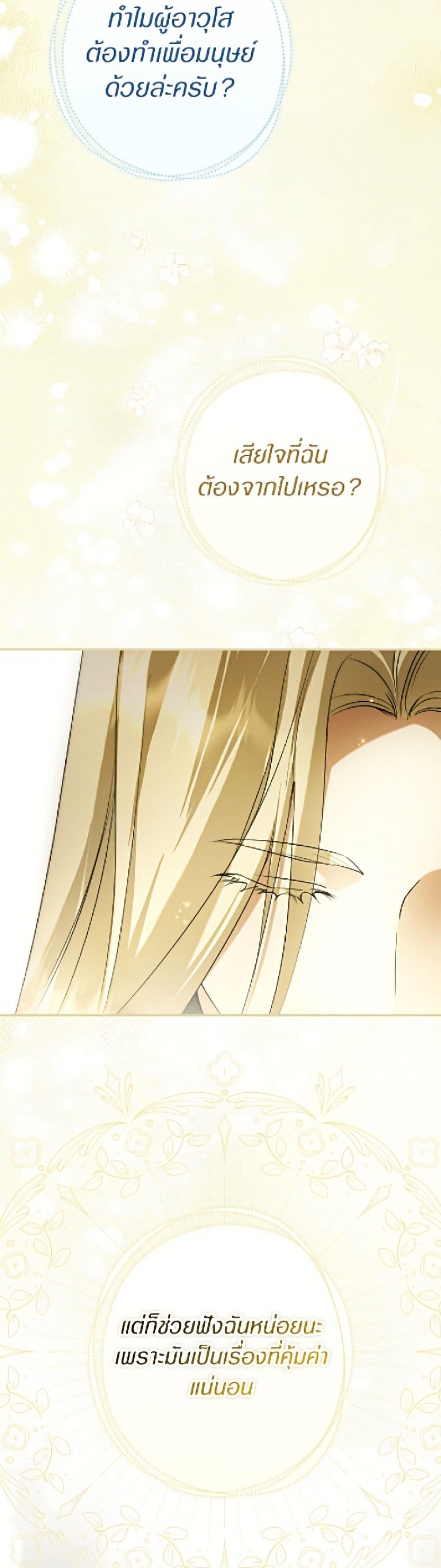Manga-lc-com อ่านมังงะ อ่านการ์ตูน ออนไลน์ ฟรี An Extra Stole the Male Leads ตอนที่ 1 2 3 4 5 6 7 8 9 10 11 12 13 14 ฟรี ไม่มีโฆษณา Manga-lc - อ่าน มังงะ อ่าน การ์ตูน ออนไลน์ อ่านมังงะ ฟรี