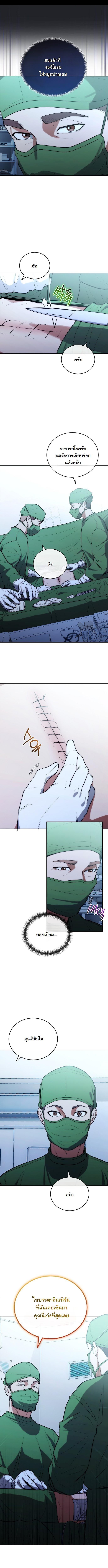 Manga-lc-com อ่านมังงะ อ่านการ์ตูน ออนไลน์ ฟรี Hua Tuo Becomes a Surgeon ตอนที่ 1 2 3 4 5 6 7 8 9 10 11 12 13 14 ฟรี ไม่มีโฆษณา Manga-lc - อ่าน มังงะ อ่าน การ์ตูน ออนไลน์ อ่านมังงะ ฟรี