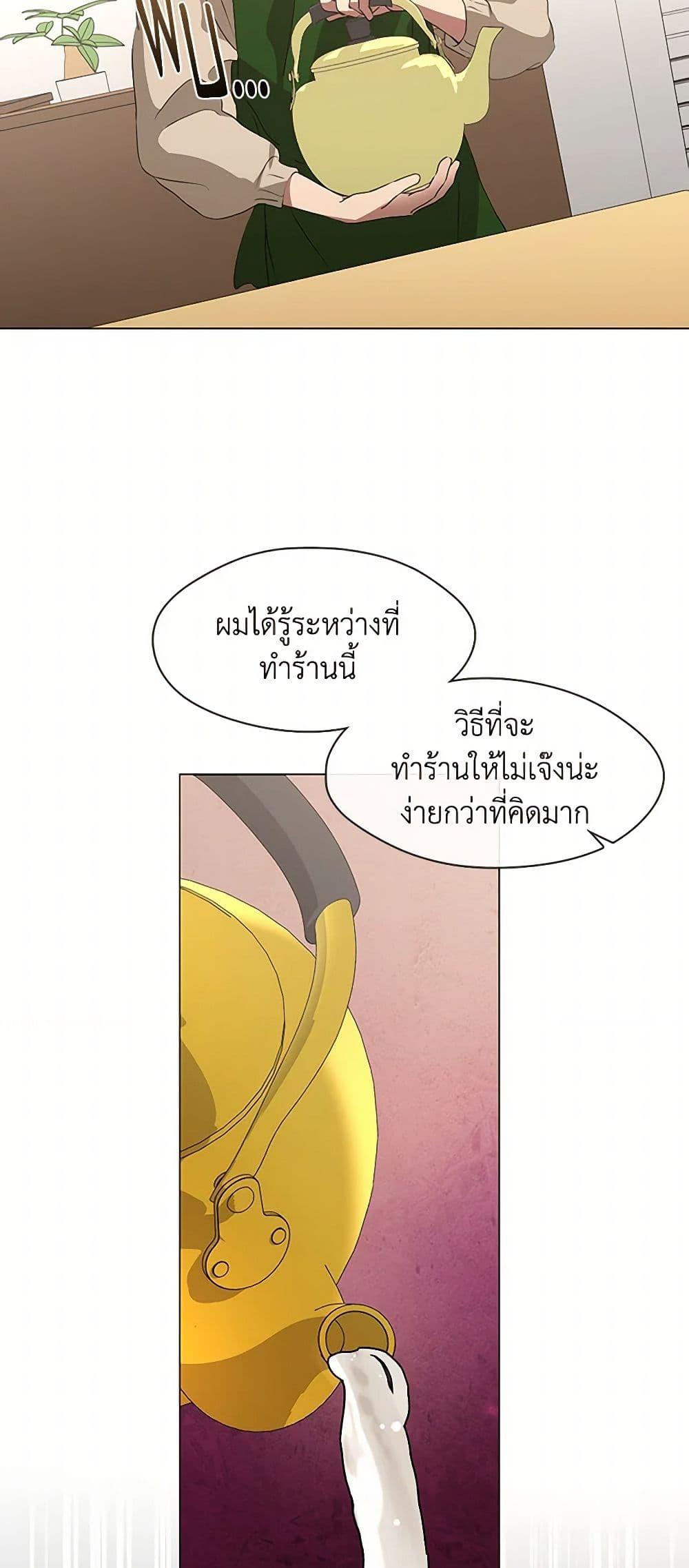 Manga-lc-com อ่านมังงะ อ่านการ์ตูน ออนไลน์ ฟรี Restaurant in the After Life ตอนที่ 1 2 3 4 5 6 7 8 9 10 11 12 13 14 ฟรี ไม่มีโฆษณา Manga-lc - อ่าน มังงะ อ่าน การ์ตูน ออนไลน์ อ่านมังงะ ฟรี