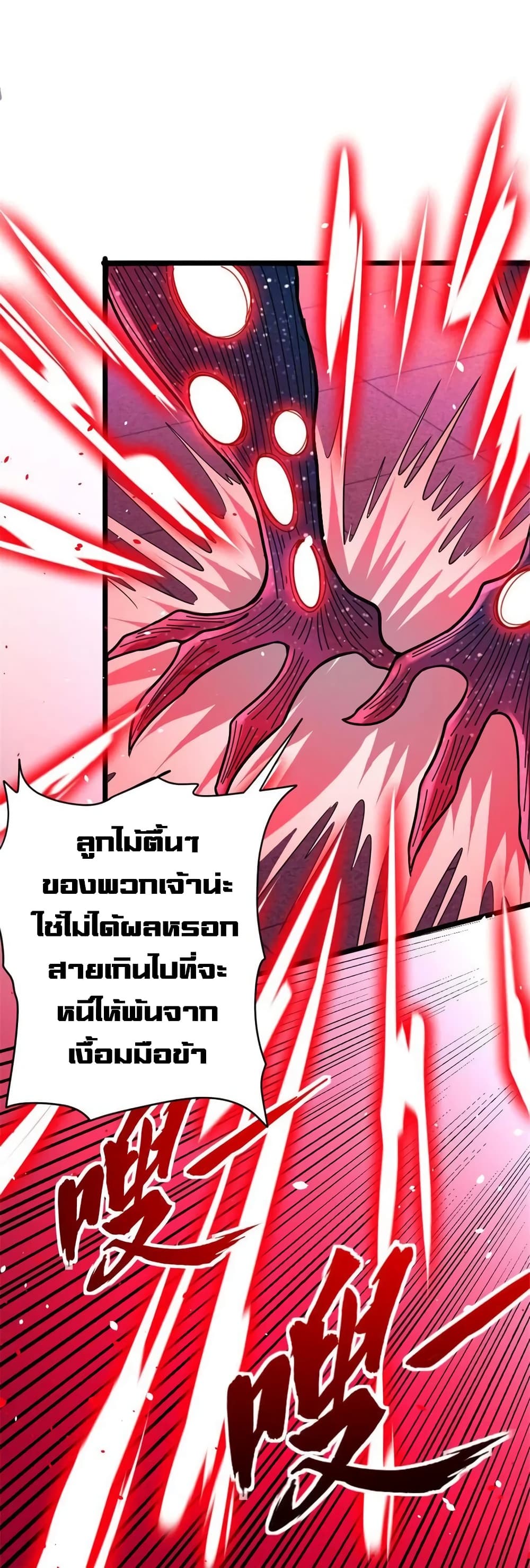 Manga-lc-com อ่านมังงะ อ่านการ์ตูน ออนไลน์ ฟรี Release That Witch ตอนที่ 1 2 3 4 5 6 7 8 9 10 11 12 13 14 ฟรี ไม่มีโฆษณา Manga-lc - อ่าน มังงะ อ่าน การ์ตูน ออนไลน์ อ่านมังงะ ฟรี