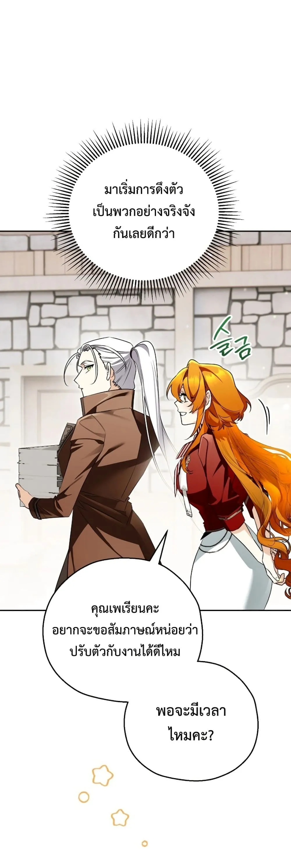 Manga-lc-com อ่านมังงะ อ่านการ์ตูน ออนไลน์ ฟรี Marriage With A Suspiciously Demure Husband ตอนที่ 1 2 3 4 5 6 7 8 9 10 11 12 13 14 ฟรี ไม่มีโฆษณา Manga-lc - อ่าน มังงะ อ่าน การ์ตูน ออนไลน์ อ่านมังงะ ฟรี