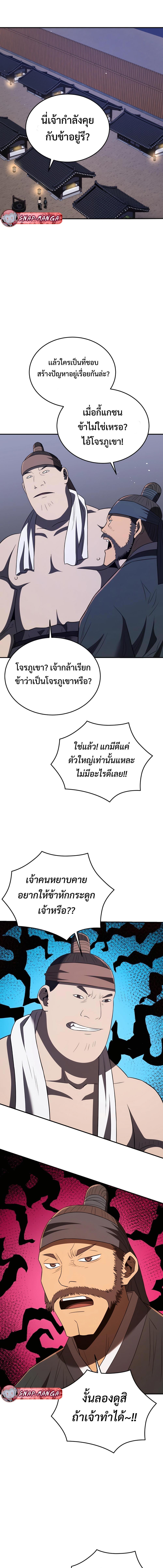 Manga-lc-com อ่านมังงะ อ่านการ์ตูน ออนไลน์ ฟรี Black Corporation Joseon ตอนที่ 1 2 3 4 5 6 7 8 9 10 11 12 13 14 ฟรี ไม่มีโฆษณา Manga-lc - อ่าน มังงะ อ่าน การ์ตูน ออนไลน์ อ่านมังงะ ฟรี