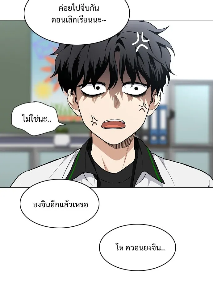 JAKDU ตอนที่ 63 รูปที่ 25