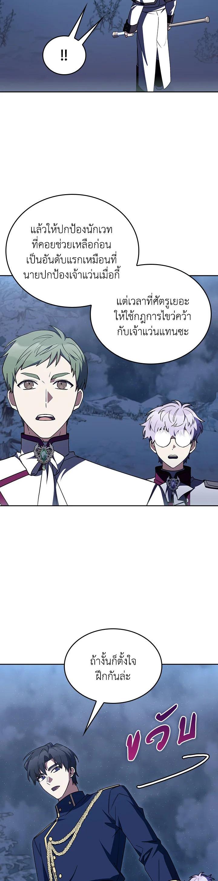 Manga-lc-com อ่านมังงะ อ่านการ์ตูน ออนไลน์ ฟรี The Fallen House of Ardan ตอนที่ 1 2 3 4 5 6 7 8 9 10 11 12 13 14 ฟรี ไม่มีโฆษณา Manga-lc - อ่าน มังงะ อ่าน การ์ตูน ออนไลน์ อ่านมังงะ ฟรี