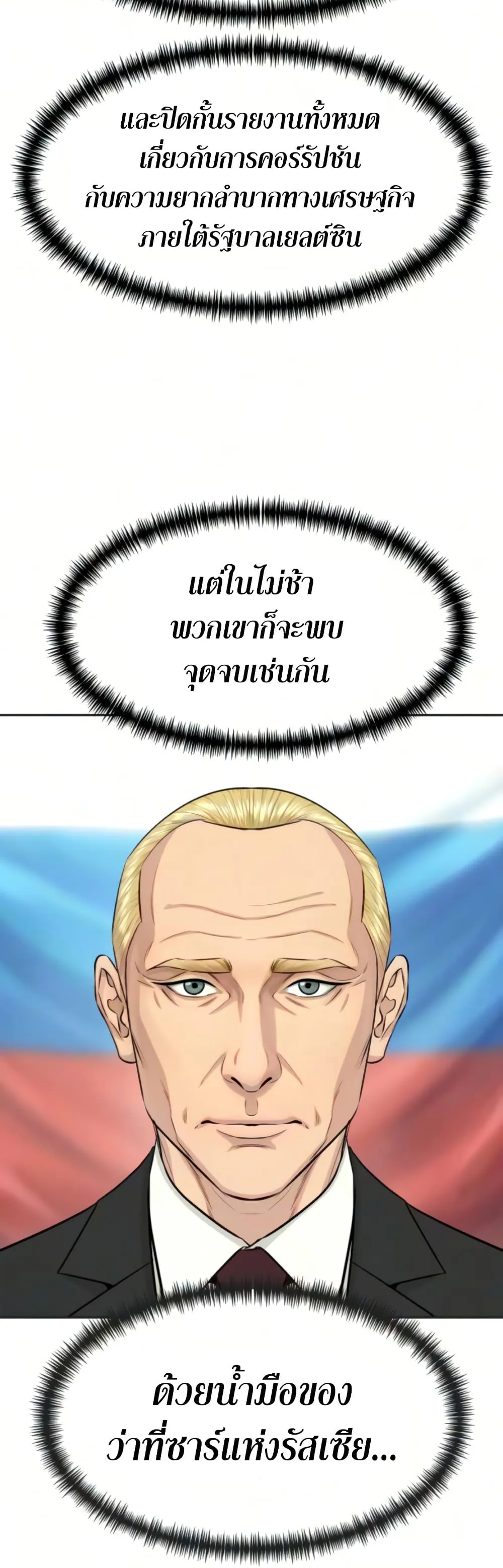 Manga-lc-com อ่านมังงะ อ่านการ์ตูน ออนไลน์ ฟรี Genius Grandson of the Loan Shark King – หลานอัจฉริยะของราชา ตอนที่ 1 2 3 4 5 6 7 8 9 10 11 12 13 14 ฟรี ไม่มีโฆษณา Manga-lc - อ่าน มังงะ อ่าน การ์ตูน ออนไลน์ อ่านมังงะ ฟรี