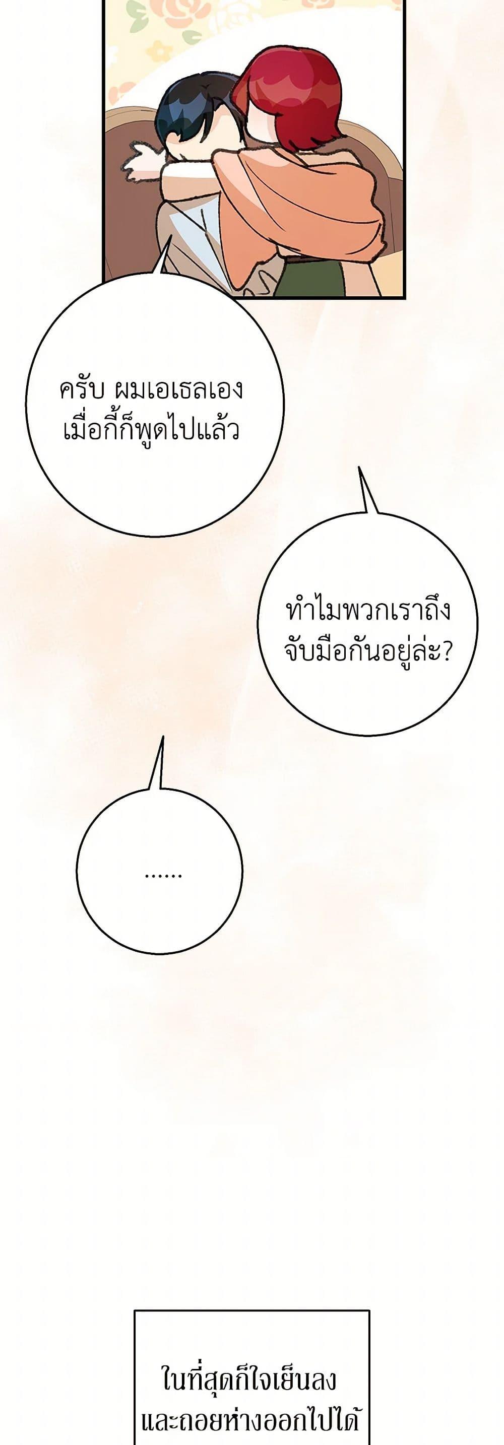 Manga-lc-com อ่านมังงะ อ่านการ์ตูน ออนไลน์ ฟรี Till Divorce Do Us Part! ตอนที่ 1 2 3 4 5 6 7 8 9 10 11 12 13 14 ฟรี ไม่มีโฆษณา Manga-lc - อ่าน มังงะ อ่าน การ์ตูน ออนไลน์ อ่านมังงะ ฟรี