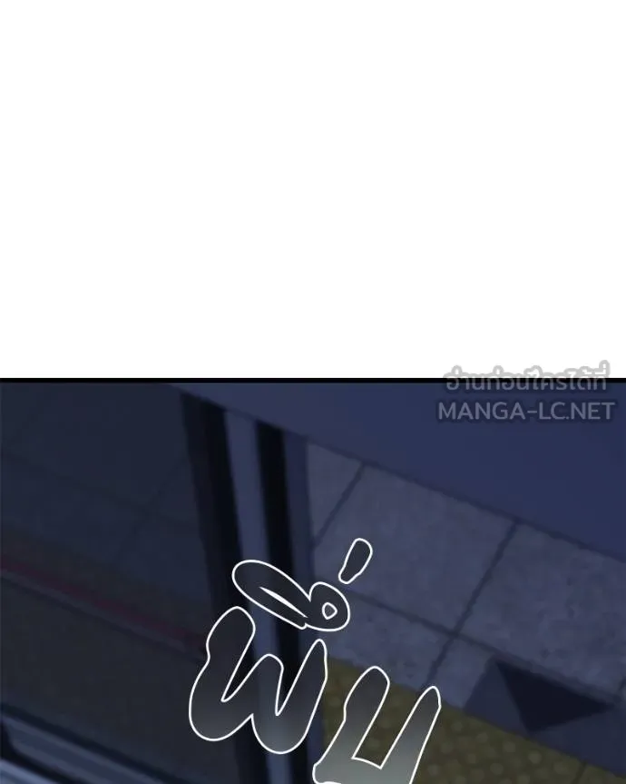 โทษที พื้นที่นี้ ตอนที่ 21 รูปที่ 184