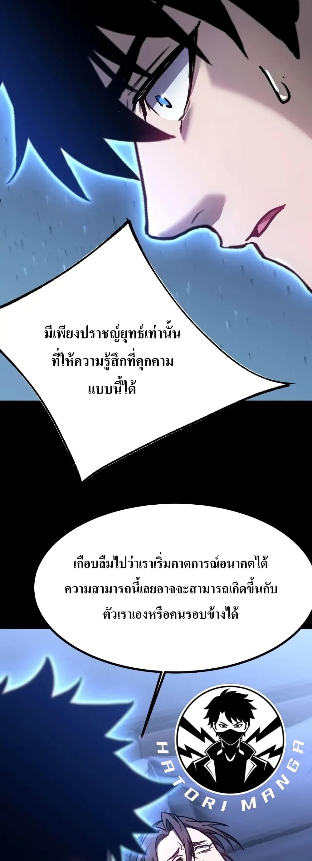 Manga-lc-com อ่านมังงะ อ่านการ์ตูน ออนไลน์ ฟรี Gao Wu Landing in the next 10,000 years ตอนที่ 1 2 3 4 5 6 7 8 9 10 11 12 13 14 ฟรี ไม่มีโฆษณา Manga-lc - อ่าน มังงะ อ่าน การ์ตูน ออนไลน์ อ่านมังงะ ฟรี