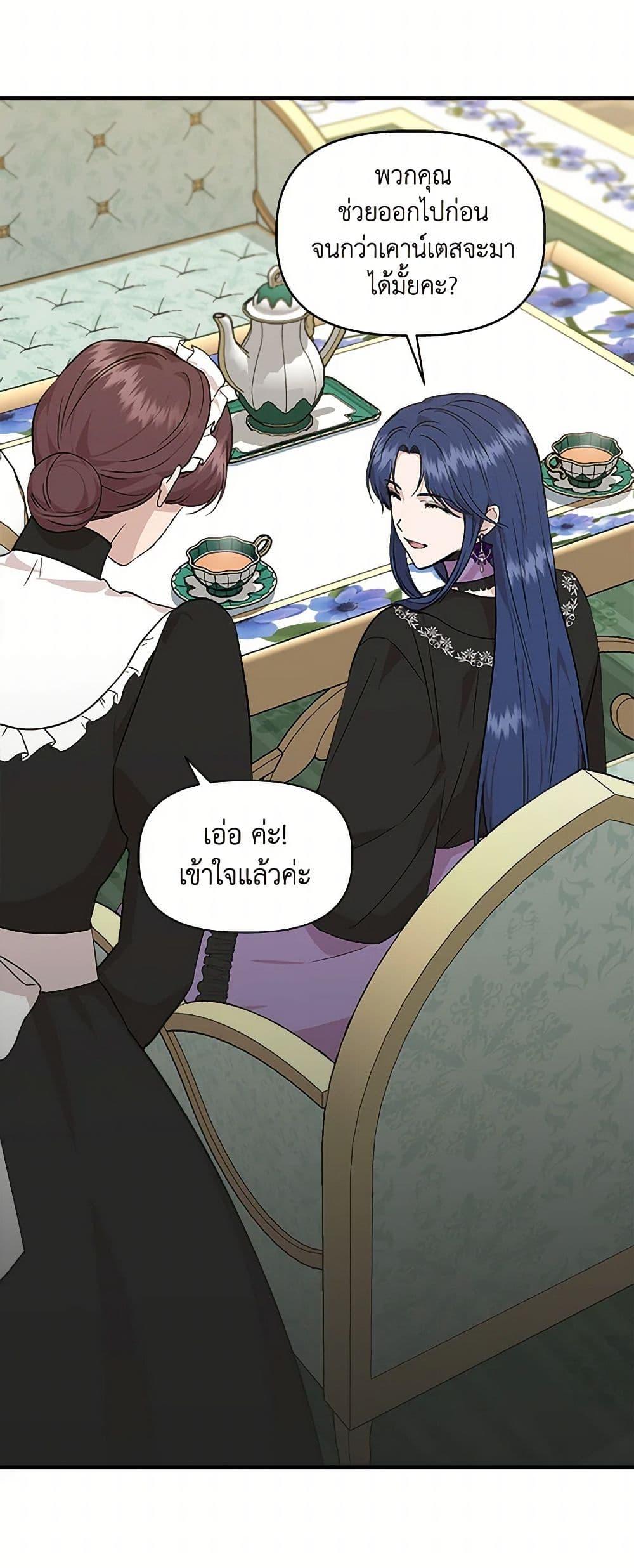 Manga-lc-com อ่านมังงะ อ่านการ์ตูน ออนไลน์ ฟรี I Wasn’t the Cinderella ตอนที่ 1 2 3 4 5 6 7 8 9 10 11 12 13 14 ฟรี ไม่มีโฆษณา Manga-lc - อ่าน มังงะ อ่าน การ์ตูน ออนไลน์ อ่านมังงะ ฟรี