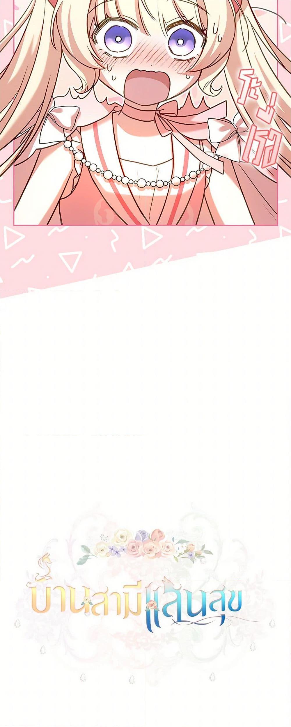 Manga-lc-com อ่านมังงะ อ่านการ์ตูน ออนไลน์ ฟรี Happy Sea World ตอนที่ 1 2 3 4 5 6 7 8 9 10 11 12 13 14 ฟรี ไม่มีโฆษณา Manga-lc - อ่าน มังงะ อ่าน การ์ตูน ออนไลน์ อ่านมังงะ ฟรี