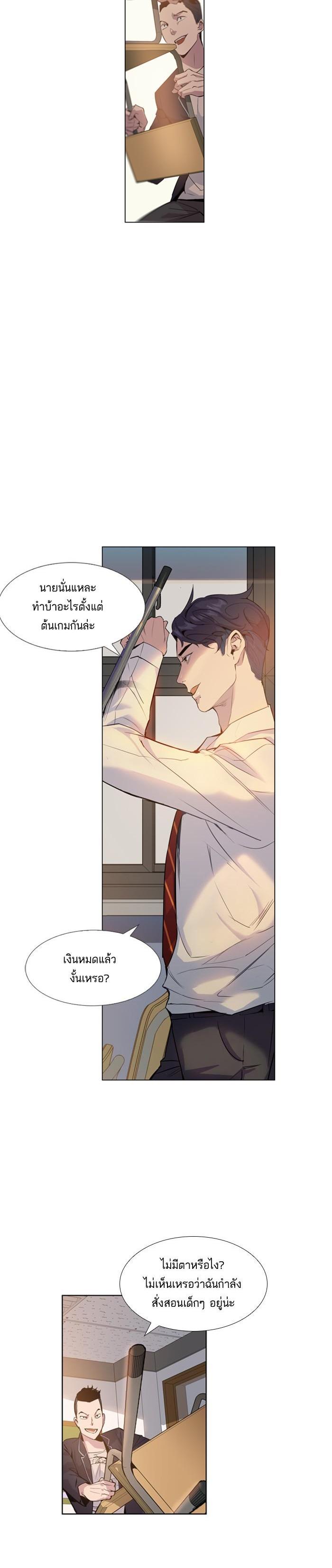 Manga-lc-com อ่านมังงะ อ่านการ์ตูน ออนไลน์ ฟรี The World Is Money and Power กลโกงโลกพนัน ตอนที่ 1 2 3 4 5 6 7 8 9 10 11 12 13 14 ฟรี ไม่มีโฆษณา Manga-lc - อ่าน มังงะ อ่าน การ์ตูน ออนไลน์ อ่านมังงะ ฟรี