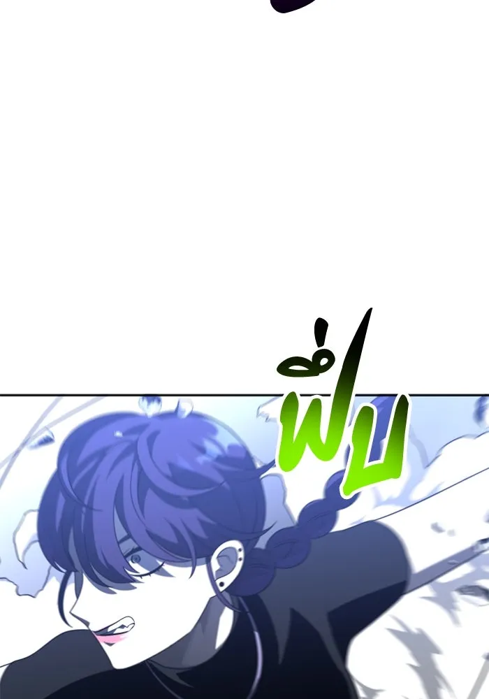 อดีตบอสหอคอย ตอนที่ 44 รูปที่ 124