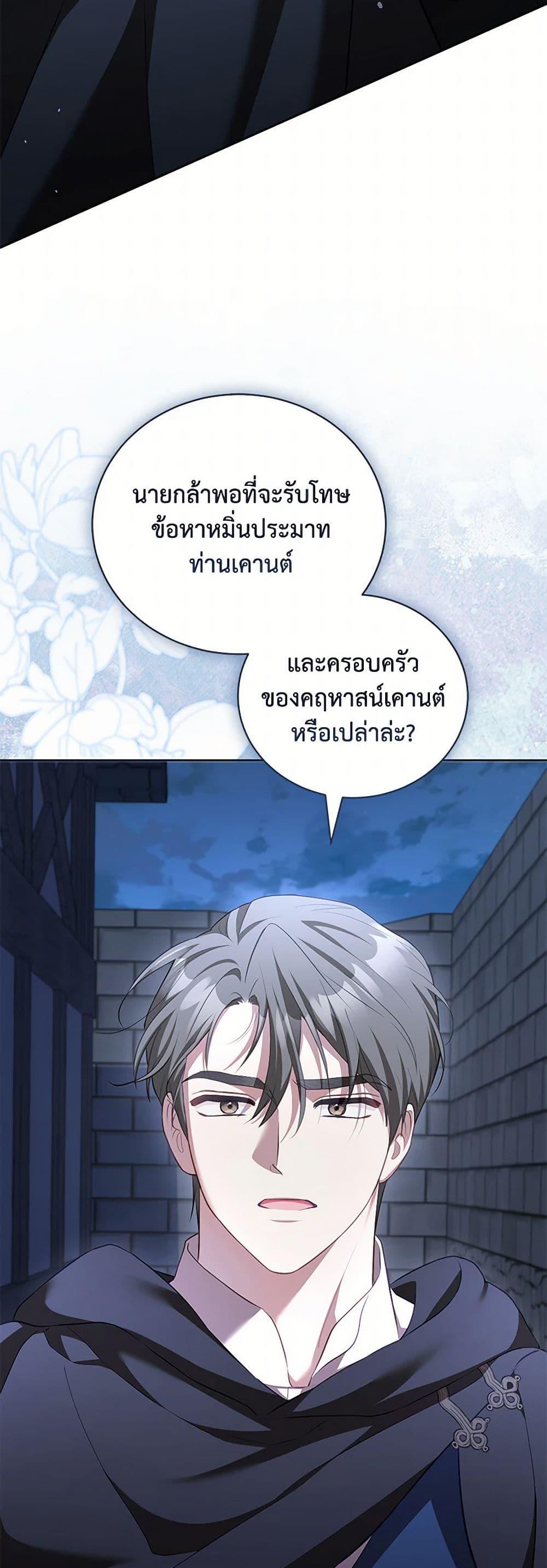 Manga-lc-com อ่านมังงะ อ่านการ์ตูน ออนไลน์ ฟรี Childcare Diary With The Villain ตอนที่ 1 2 3 4 5 6 7 8 9 10 11 12 13 14 ฟรี ไม่มีโฆษณา Manga-lc - อ่าน มังงะ อ่าน การ์ตูน ออนไลน์ อ่านมังงะ ฟรี
