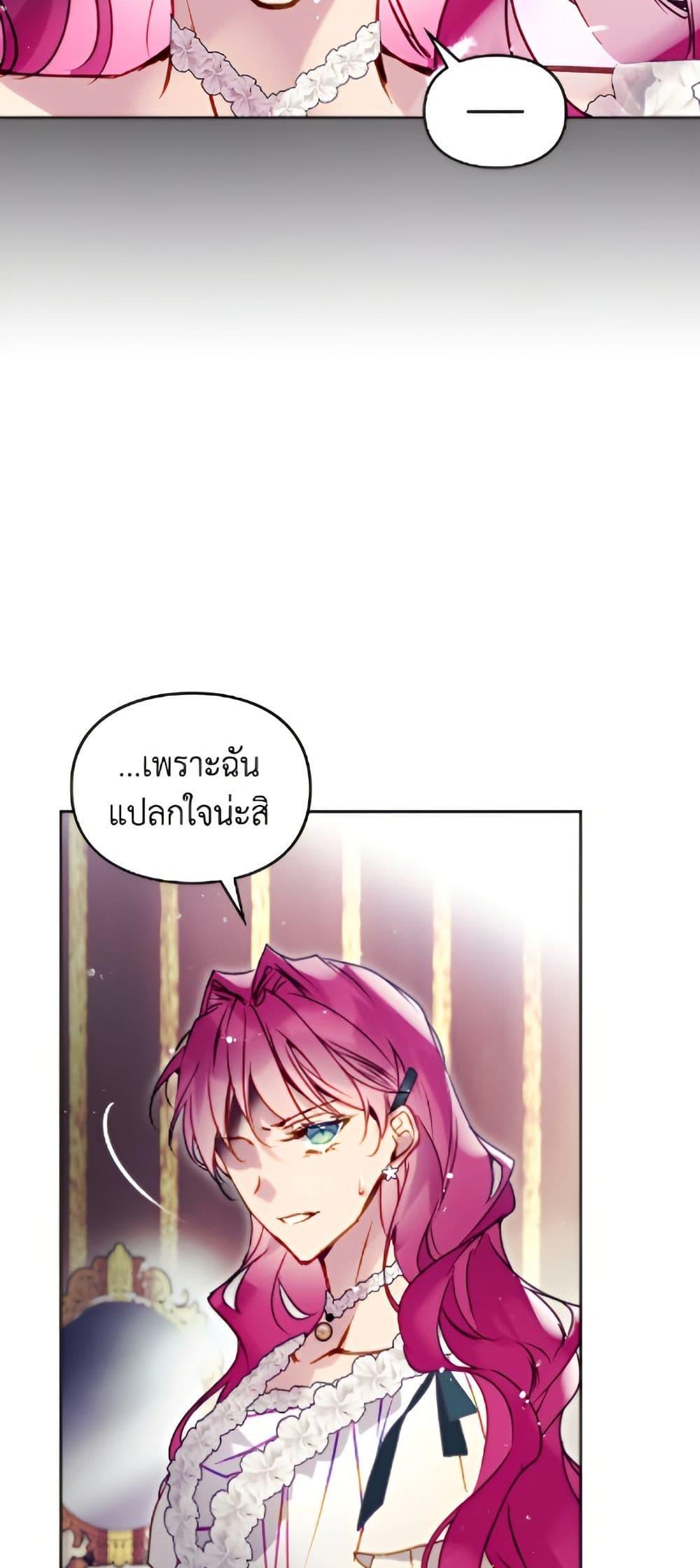 Manga-lc-com อ่านมังงะ อ่านการ์ตูน ออนไลน์ ฟรี Death Is The Only Ending For The Villainess ตอนที่ 1 2 3 4 5 6 7 8 9 10 11 12 13 14 ฟรี ไม่มีโฆษณา Manga-lc - อ่าน มังงะ อ่าน การ์ตูน ออนไลน์ อ่านมังงะ ฟรี