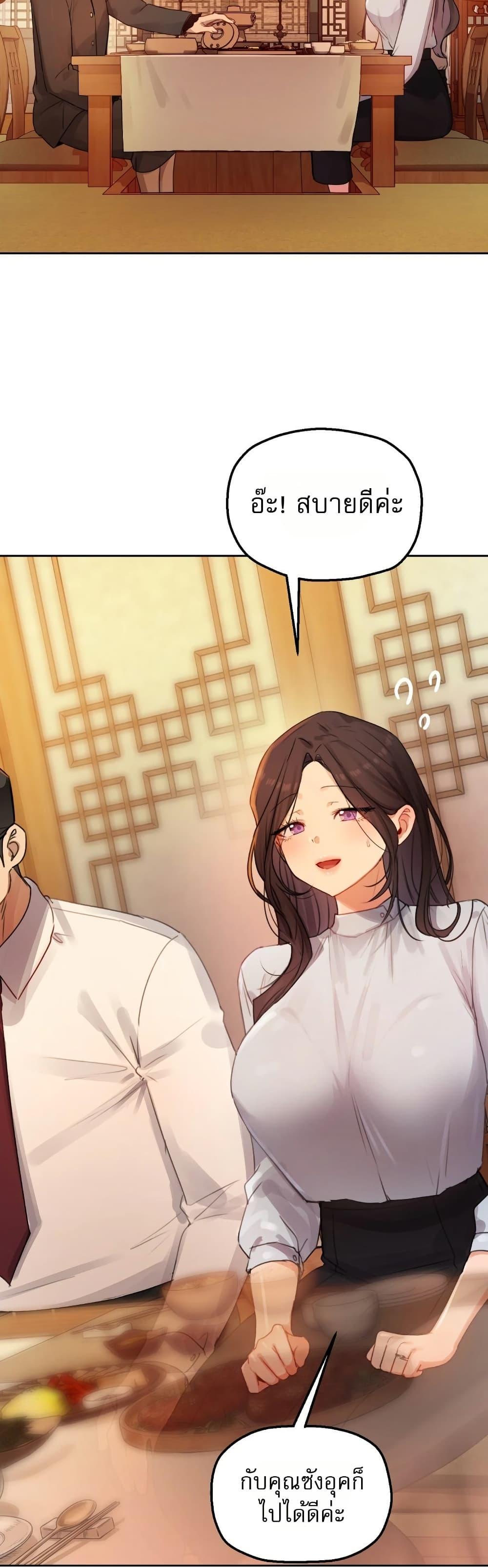 Doujin-Lc- อ่าน โดจิน มังฮวา เกาหลี ญี่ปุ่น จีน แปลไทย The Professor’s ตอนที่ 1 2 3 4 5 6 7 8 9 10 11 12 13 14 ฟรี ไม่มีโฆษณา อ่าน โดจิน Manhwa เกาหลี ญี่ปุ่น จีน เรามีครบ คัดมาให้เน้นๆ โดจิน 18+ รับประกันความฟินโดย  Doujin Lc