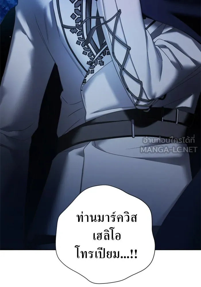 ชิงชีวิตพลิกลิขิตชะตา ตอนที่ 63. เกิดการนองเลือด(2) รูปที่ 144