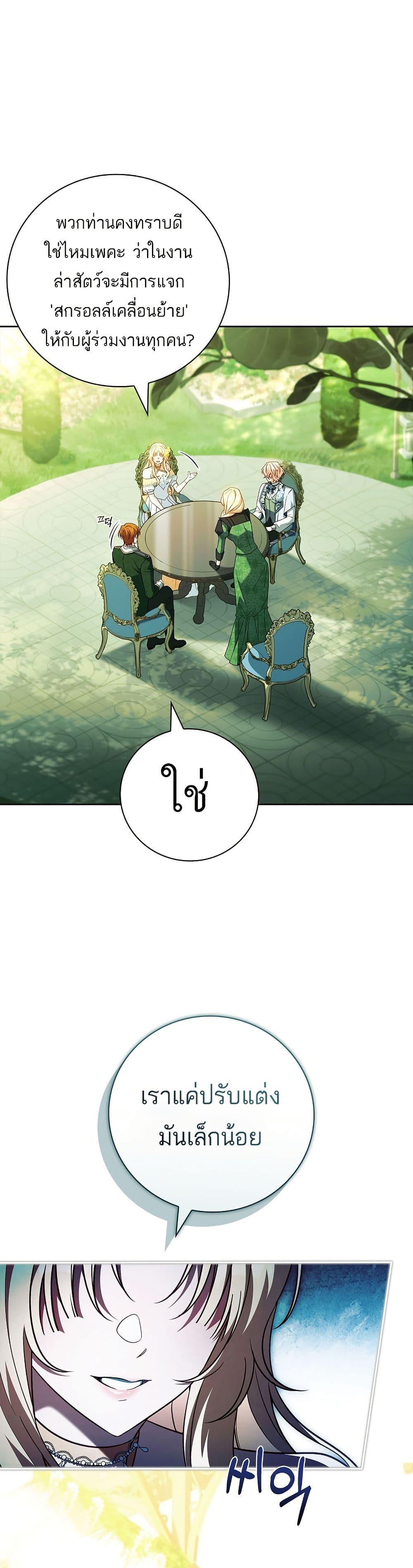 Manga-lc-com อ่านมังงะ อ่านการ์ตูน ออนไลน์ ฟรี The Father and the Daughter ตอนที่ 1 2 3 4 5 6 7 8 9 10 11 12 13 14 ฟรี ไม่มีโฆษณา Manga-lc - อ่าน มังงะ อ่าน การ์ตูน ออนไลน์ อ่านมังงะ ฟรี