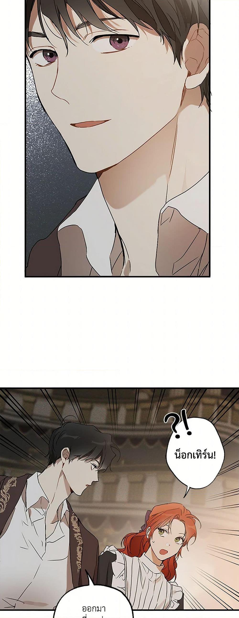 Manga-lc-com อ่านมังงะ อ่านการ์ตูน ออนไลน์ ฟรี It Was All a Mistake ตอนที่ 1 2 3 4 5 6 7 8 9 10 11 12 13 14 ฟรี ไม่มีโฆษณา Manga-lc - อ่าน มังงะ อ่าน การ์ตูน ออนไลน์ อ่านมังงะ ฟรี