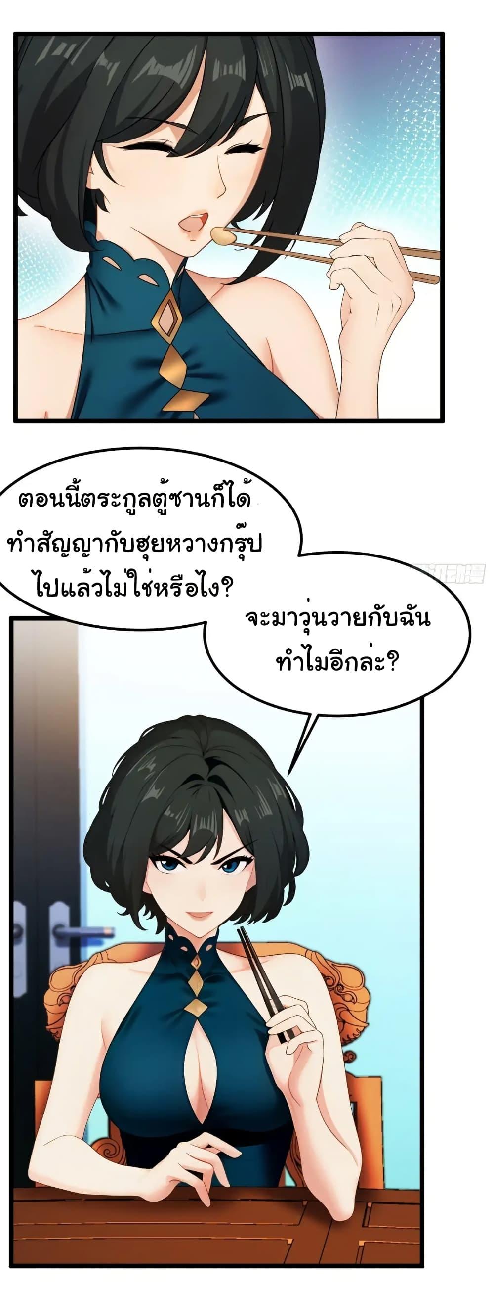 Manga-lc-com อ่านมังงะ อ่านการ์ตูน ออนไลน์ ฟรี Empress wife and trash husband ตอนที่ 1 2 3 4 5 6 7 8 9 10 11 12 13 14 ฟรี ไม่มีโฆษณา Manga-lc - อ่าน มังงะ อ่าน การ์ตูน ออนไลน์ อ่านมังงะ ฟรี