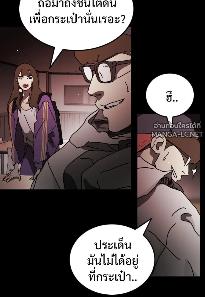 Manga-lc-com อ่านมังงะ อ่านการ์ตูน ออนไลน์ ฟรี วันดีคืนดี โซลก็ ตอนที่ 1 2 3 4 5 6 7 8 9 10 11 12 13 14 ฟรี ไม่มีโฆษณา Manga-lc - อ่าน มังงะ อ่าน การ์ตูน ออนไลน์ อ่านมังงะ ฟรี
