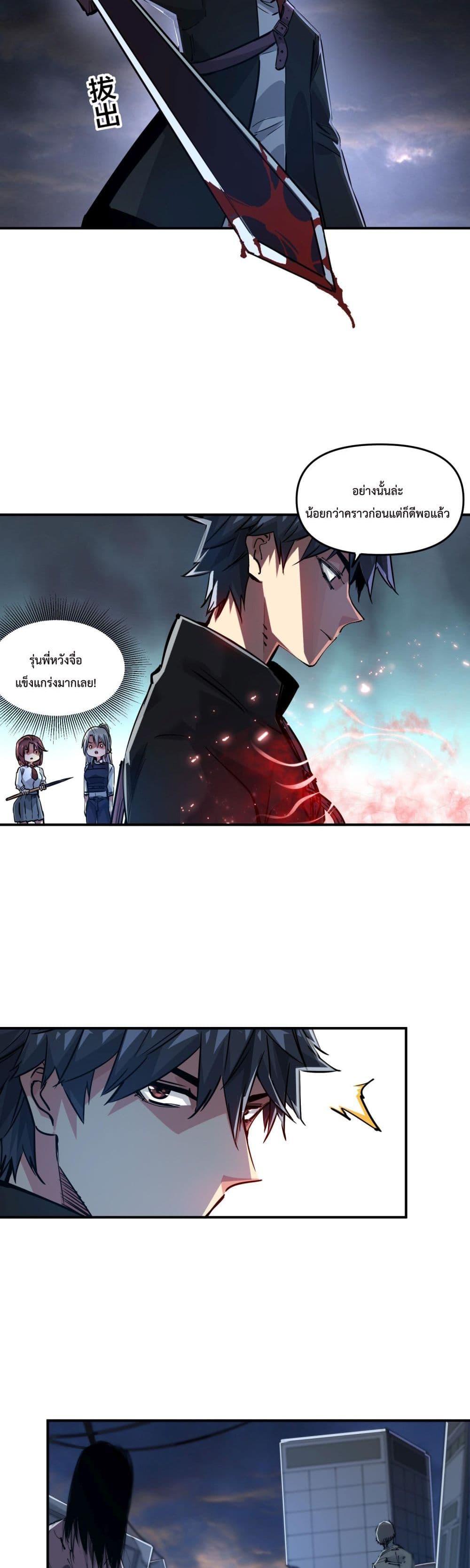 Manga-lc-com อ่านมังงะ อ่านการ์ตูน ออนไลน์ ฟรี The Evolution ตอนที่ 1 2 3 4 5 6 7 8 9 10 11 12 13 14 ฟรี ไม่มีโฆษณา Manga-lc - อ่าน มังงะ อ่าน การ์ตูน ออนไลน์ อ่านมังงะ ฟรี