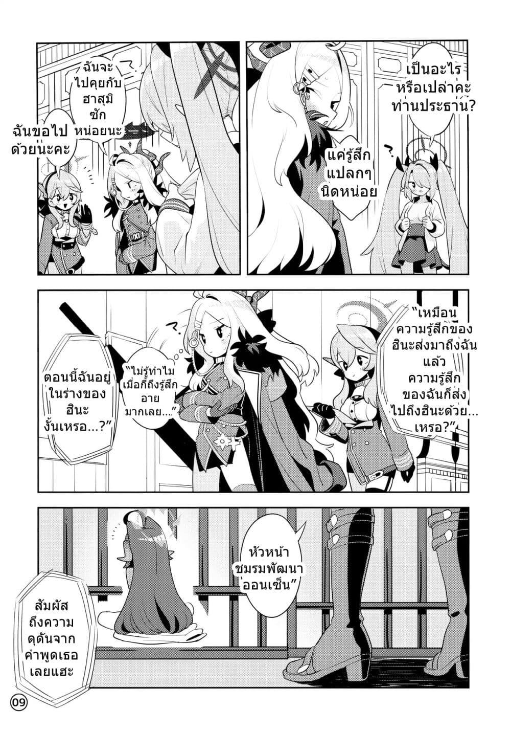 Manga-lc-com อ่านมังงะ อ่านการ์ตูน ออนไลน์ ฟรี Blue Archive Hina ni Sensei ga Hyouishite Trouble Ohanashi By kijitora teirar ตอนที่ 1 2 3 4 5 6 7 8 9 10 11 12 13 14 ฟรี ไม่มีโฆษณา Manga-lc - อ่าน มังงะ อ่าน การ์ตูน ออนไลน์ อ่านมังงะ ฟรี