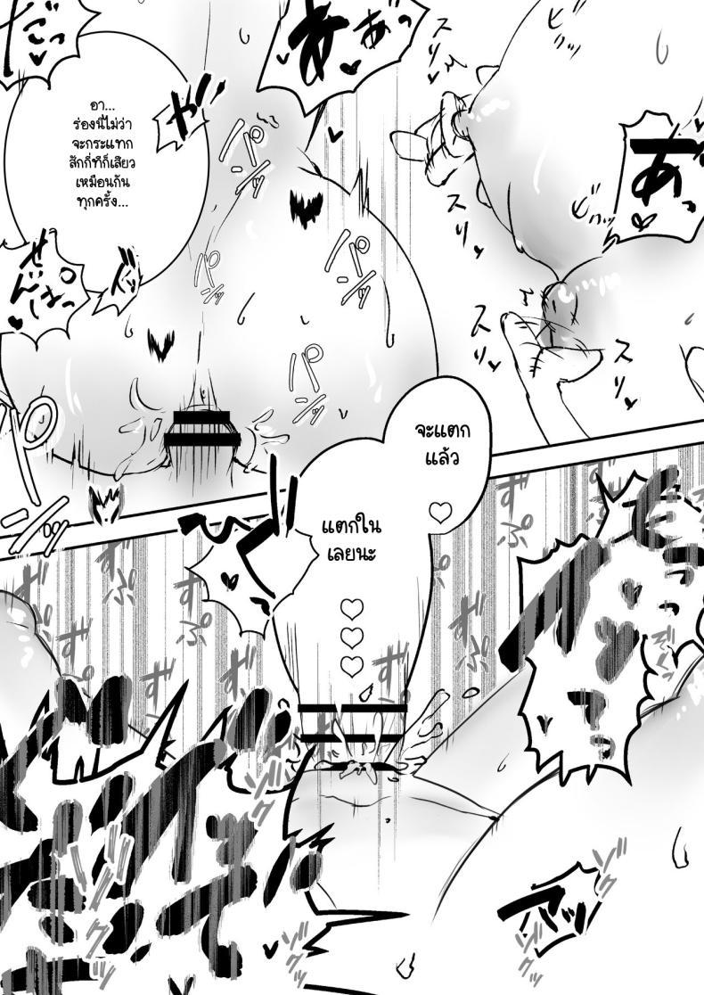 Doujin-Lc- อ่าน โดจิน มังฮวา เกาหลี ญี่ปุ่น จีน แปลไทย ริโกะจังผู้ว่านอนสอนง่าย [Friend Zero (Tomozero)] Orikou-san 1 ตอนที่ 1 2 3 4 5 6 7 8 9 10 11 12 13 14 ฟรี ไม่มีโฆษณา อ่าน โดจิน Manhwa เกาหลี ญี่ปุ่น จีน เรามีครบ คัดมาให้เน้นๆ โดจิน 18+ รับประกันความฟินโดย  Doujin Lc