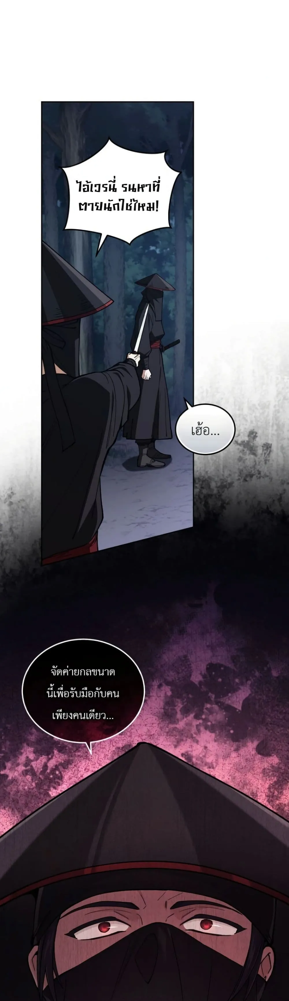 Manga-lc-com อ่านมังงะ อ่านการ์ตูน ออนไลน์ ฟรี My Father Is the Number One Under Heaven ตอนที่ 1 2 3 4 5 6 7 8 9 10 11 12 13 14 ฟรี ไม่มีโฆษณา Manga-lc - อ่าน มังงะ อ่าน การ์ตูน ออนไลน์ อ่านมังงะ ฟรี