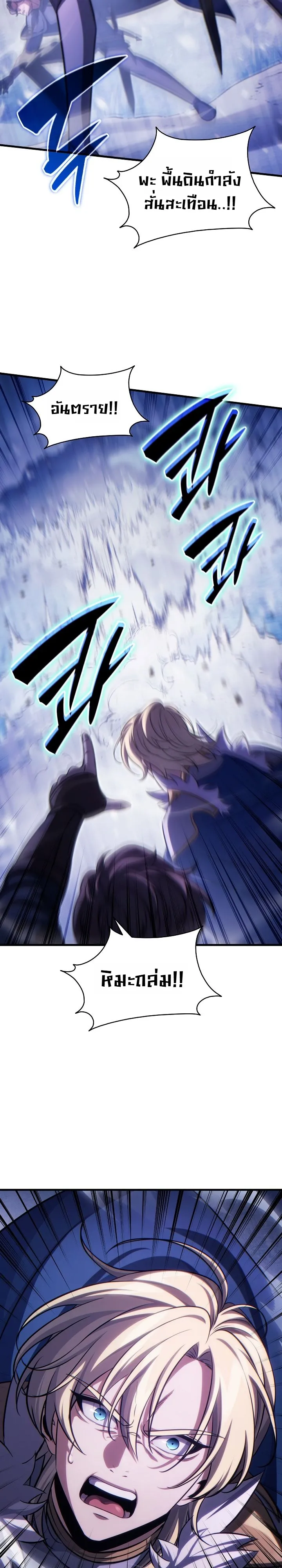 Manga-lc-com อ่านมังงะ อ่านการ์ตูน ออนไลน์ ฟรี The Lord Who Levels up by Devouring ท่านลอร์ดผู้อัปเลเวลจากก ตอนที่ 1 2 3 4 5 6 7 8 9 10 11 12 13 14 ฟรี ไม่มีโฆษณา Manga-lc - อ่าน มังงะ อ่าน การ์ตูน ออนไลน์ อ่านมังงะ ฟรี