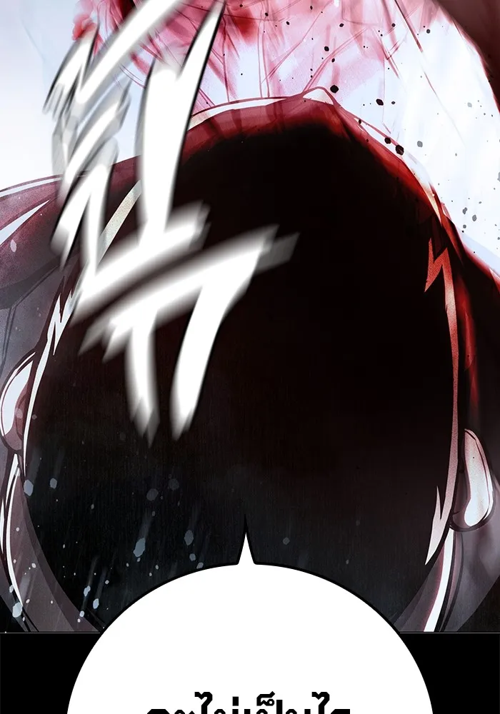 เยาวชนคนคุก ตอนที่ 19 รูปที่ 29