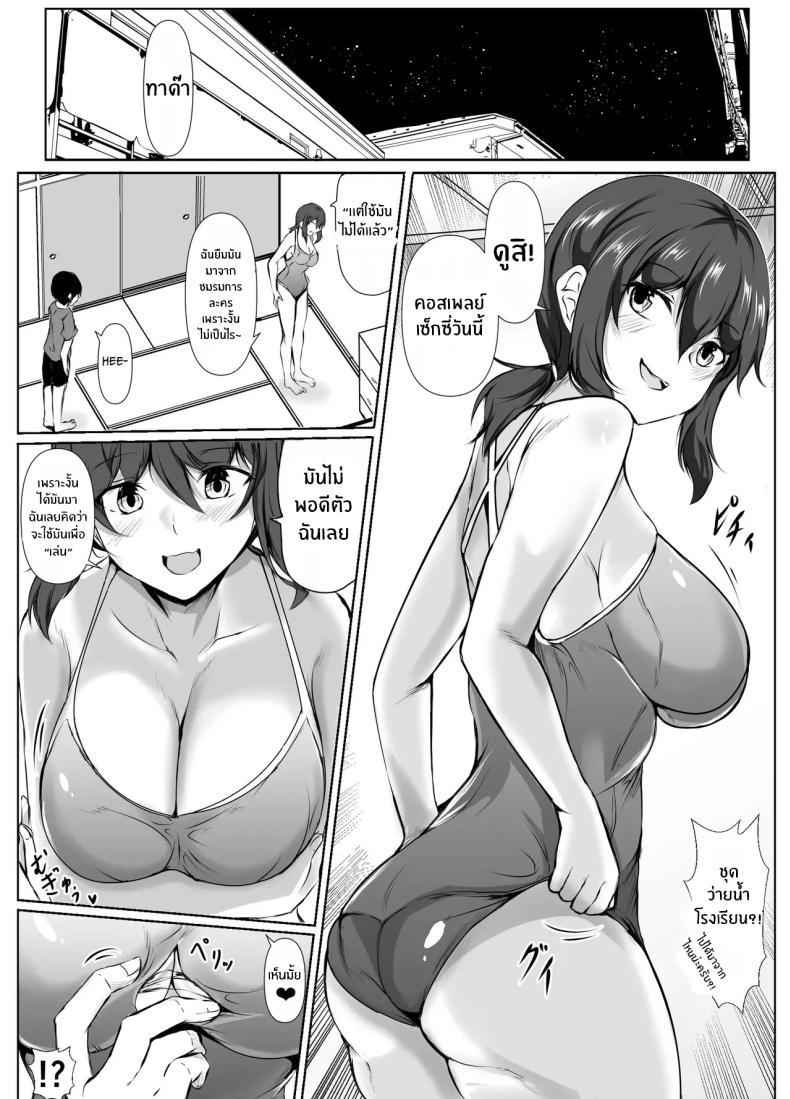 Doujin-Lc- อ่าน โดจิน มังฮวา เกาหลี ญี่ปุ่น จีน แปลไทย ชีวิตแสนสุขกับพี่สาวลามก (Issi-13) ตอนที่ 1 2 3 4 5 6 7 8 9 10 11 12 13 14 ฟรี ไม่มีโฆษณา อ่าน โดจิน Manhwa เกาหลี ญี่ปุ่น จีน เรามีครบ คัดมาให้เน้นๆ โดจิน 18+ รับประกันความฟินโดย  Doujin Lc