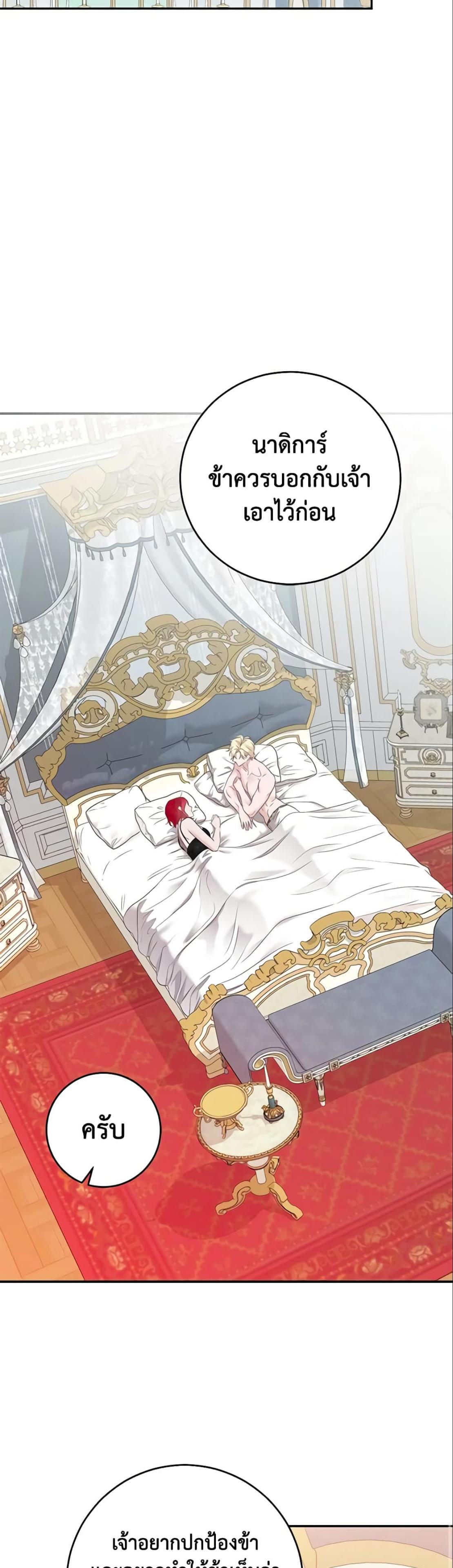 Manga-lc-com อ่านมังงะ อ่านการ์ตูน ออนไลน์ ฟรี I Fell into a Reverse Harem Game! ตอนที่ 1 2 3 4 5 6 7 8 9 10 11 12 13 14 ฟรี ไม่มีโฆษณา Manga-lc - อ่าน มังงะ อ่าน การ์ตูน ออนไลน์ อ่านมังงะ ฟรี