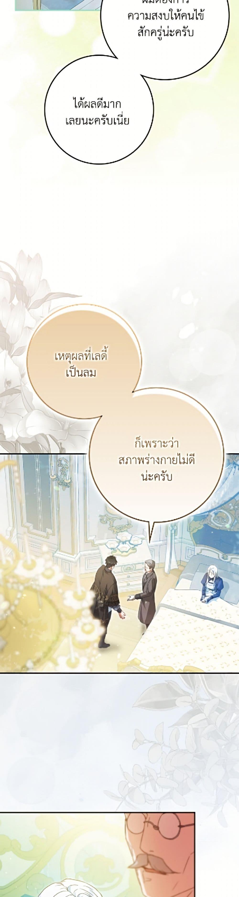 Manga-lc-com อ่านมังงะ อ่านการ์ตูน ออนไลน์ ฟรี I Became the Wife of the Male Lead ตอนที่ 1 2 3 4 5 6 7 8 9 10 11 12 13 14 ฟรี ไม่มีโฆษณา Manga-lc - อ่าน มังงะ อ่าน การ์ตูน ออนไลน์ อ่านมังงะ ฟรี