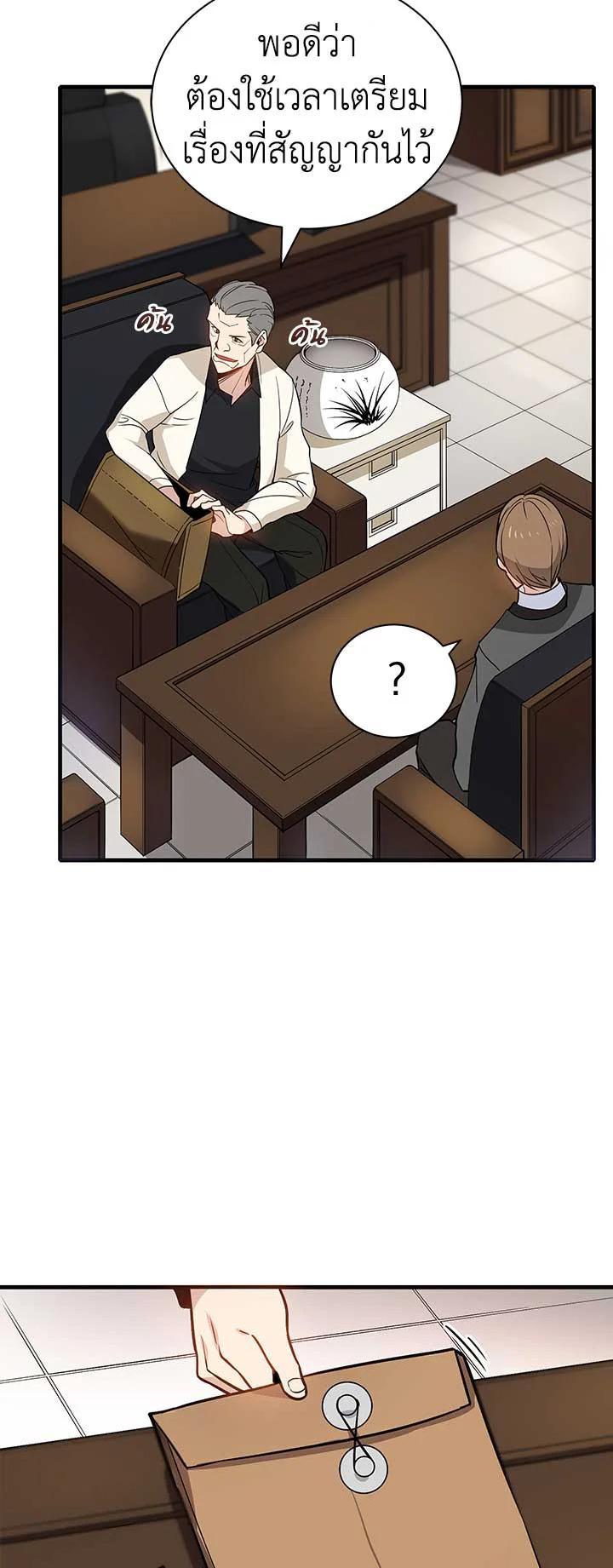 Manga-lc-com อ่านมังงะ อ่านการ์ตูน ออนไลน์ ฟรี The Descent of the Demonic Master ตอนที่ 1 2 3 4 5 6 7 8 9 10 11 12 13 14 ฟรี ไม่มีโฆษณา Manga-lc - อ่าน มังงะ อ่าน การ์ตูน ออนไลน์ อ่านมังงะ ฟรี