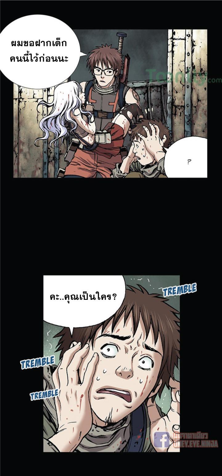 Manga-lc-com อ่านมังงะ อ่านการ์ตูน ออนไลน์ ฟรี Leviathan เลวีอาธาน อสูรกายใต้สมุทร ตอนที่ 1 2 3 4 5 6 7 8 9 10 11 12 13 14 ฟรี ไม่มีโฆษณา Manga-lc - อ่าน มังงะ อ่าน การ์ตูน ออนไลน์ อ่านมังงะ ฟรี