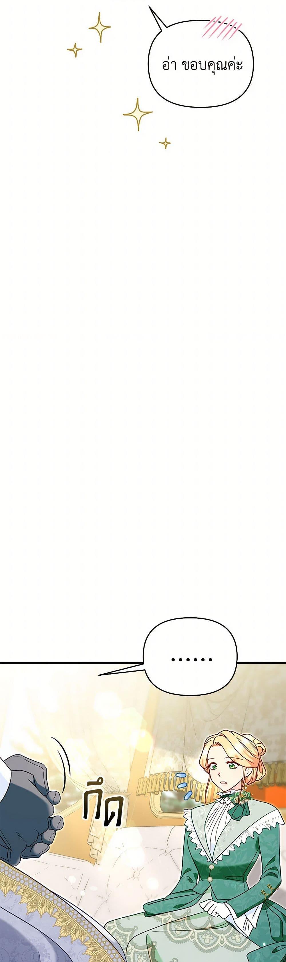 Manga-lc-com อ่านมังงะ อ่านการ์ตูน ออนไลน์ ฟรี I Stole the Child of My War-Mad Husband ตอนที่ 1 2 3 4 5 6 7 8 9 10 11 12 13 14 ฟรี ไม่มีโฆษณา Manga-lc - อ่าน มังงะ อ่าน การ์ตูน ออนไลน์ อ่านมังงะ ฟรี