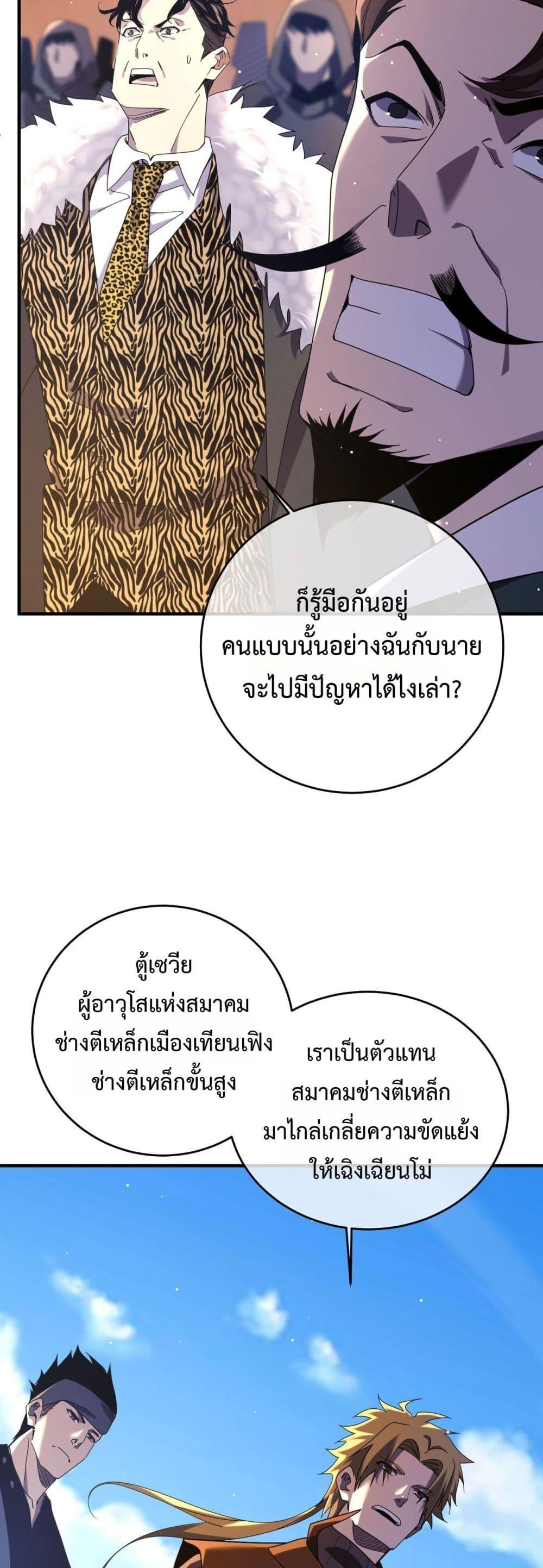 Manga-lc-com อ่านมังงะ อ่านการ์ตูน ออนไลน์ ฟรี MyPassiveSkil ตอนที่ 1 2 3 4 5 6 7 8 9 10 11 12 13 14 ฟรี ไม่มีโฆษณา Manga-lc - อ่าน มังงะ อ่าน การ์ตูน ออนไลน์ อ่านมังงะ ฟรี