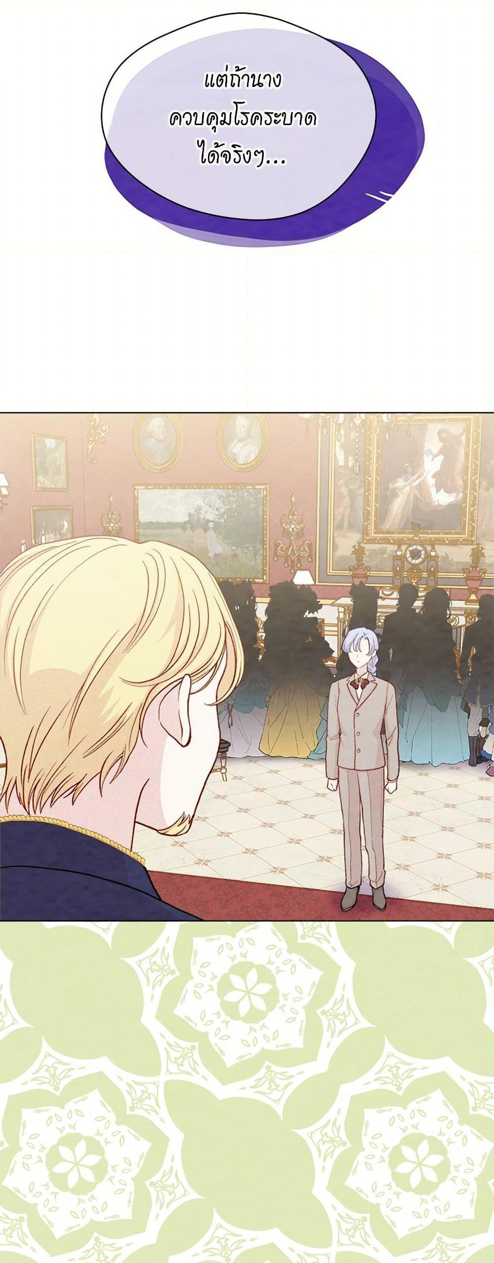 Manga-lc-com อ่านมังงะ อ่านการ์ตูน ออนไลน์ ฟรี Iris – The Lady and Her Smartphone ตอนที่ 1 2 3 4 5 6 7 8 9 10 11 12 13 14 ฟรี ไม่มีโฆษณา Manga-lc - อ่าน มังงะ อ่าน การ์ตูน ออนไลน์ อ่านมังงะ ฟรี