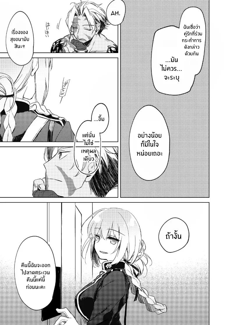 Doujin-Lc- อ่าน โดจิน มังฮวา เกาหลี ญี่ปุ่น จีน แปลไทย อุณหภูมิยามค่ำคืน ตอนที่ 1 2 3 4 5 6 7 8 9 10 11 12 13 14 ฟรี ไม่มีโฆษณา อ่าน โดจิน Manhwa เกาหลี ญี่ปุ่น จีน เรามีครบ คัดมาให้เน้นๆ โดจิน 18+ รับประกันความฟินโดย  Doujin Lc