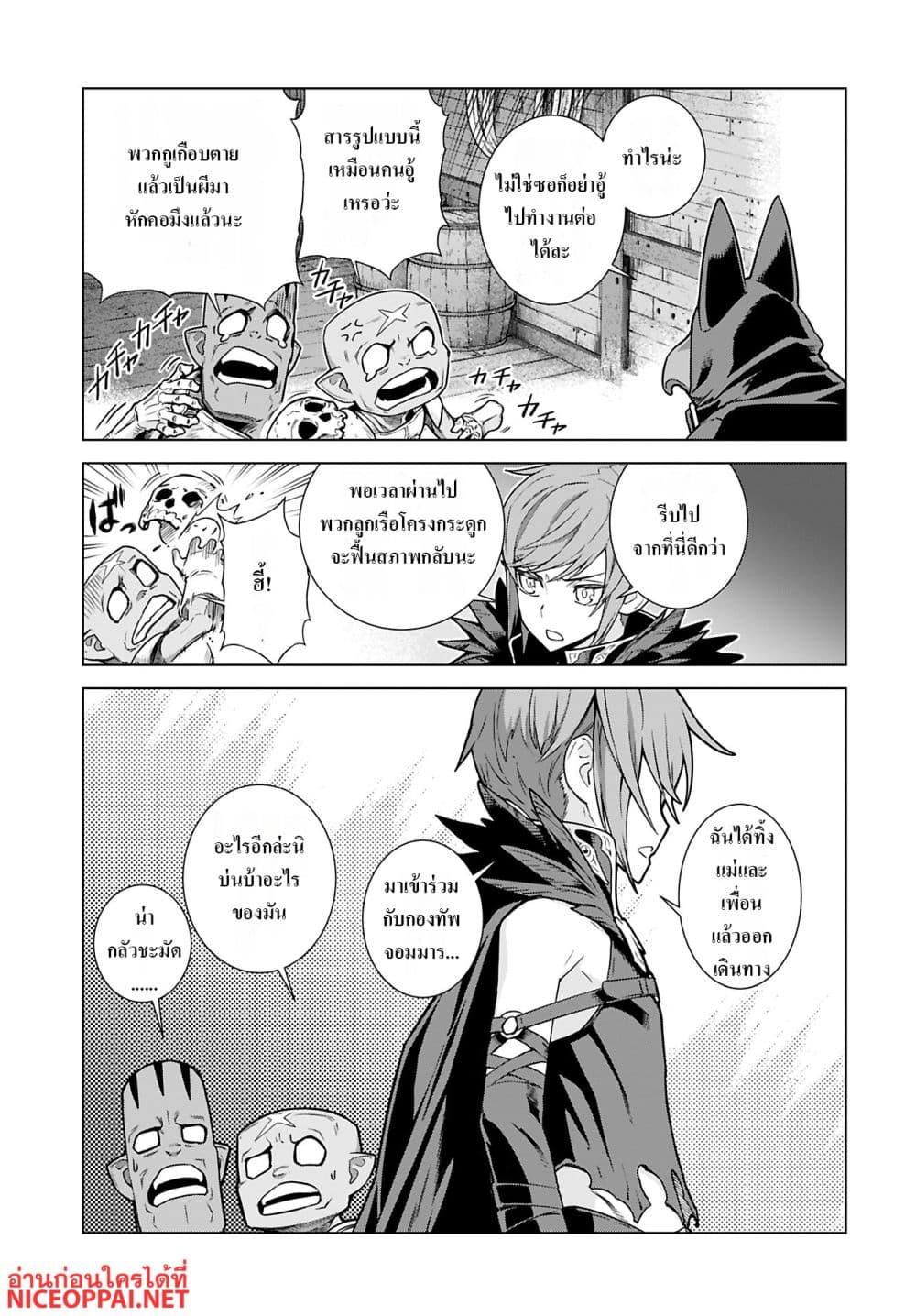 Manga-lc-com อ่านมังงะ อ่านการ์ตูน ออนไลน์ ฟรี Megami no Kago wo Ukeshi Mama no Saga ตอนที่ 1 2 3 4 5 6 7 8 9 10 11 12 13 14 ฟรี ไม่มีโฆษณา Manga-lc - อ่าน มังงะ อ่าน การ์ตูน ออนไลน์ อ่านมังงะ ฟรี