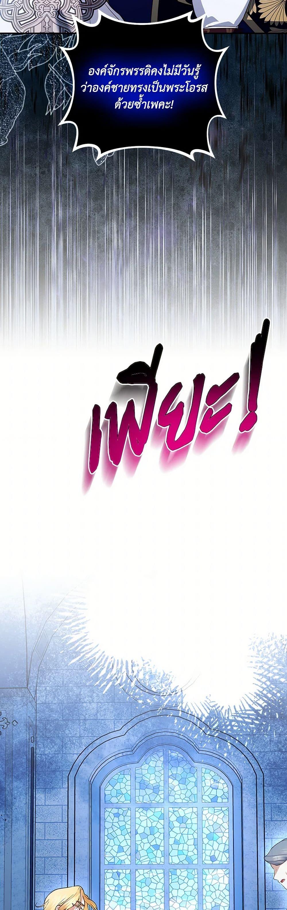 Manga-lc-com อ่านมังงะ อ่านการ์ตูน ออนไลน์ ฟรี How to Hide the Emperor’s Child ตอนที่ 1 2 3 4 5 6 7 8 9 10 11 12 13 14 ฟรี ไม่มีโฆษณา Manga-lc - อ่าน มังงะ อ่าน การ์ตูน ออนไลน์ อ่านมังงะ ฟรี