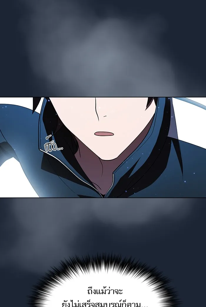 ผู้เล่นขั้นเทพแห่งหอคอยฝึกสอน ตอนที่ 49 รูปที่ 103