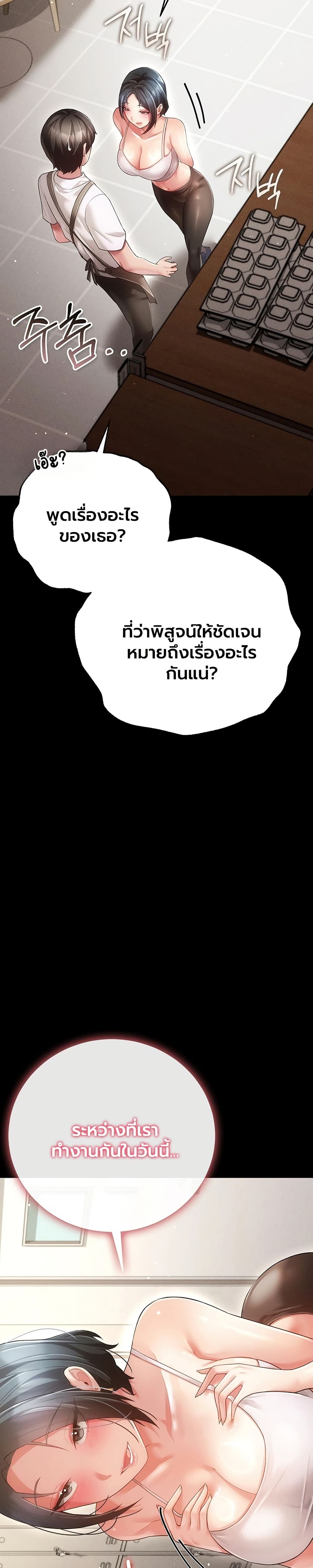 Doujin-Lc- อ่าน โดจิน มังฮวา เกาหลี ญี่ปุ่น จีน แปลไทย Perverted Pure Love สัมผัสลับ รักต้องห้าม ตอนที่ 1 2 3 4 5 6 7 8 9 10 11 12 13 14 ฟรี ไม่มีโฆษณา อ่าน โดจิน Manhwa เกาหลี ญี่ปุ่น จีน เรามีครบ คัดมาให้เน้นๆ โดจิน 18+ รับประกันความฟินโดย  Doujin Lc