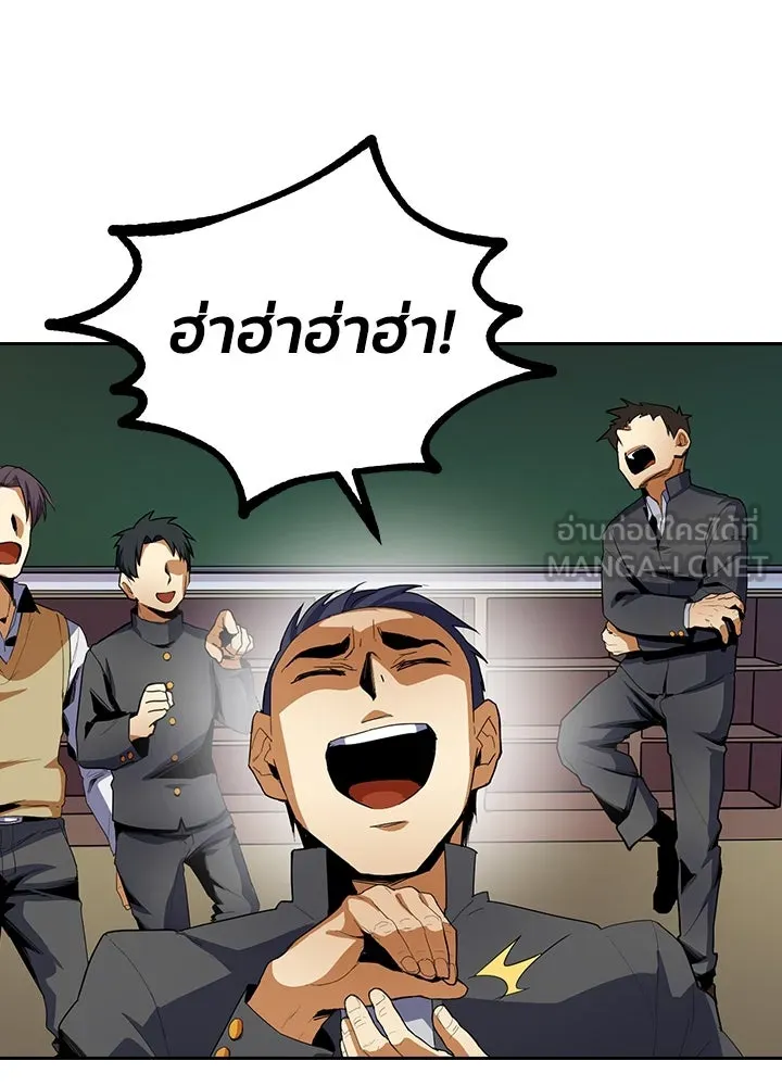 นักเลงกระจอกย้อนเวลามาทวงแค้น ตอนที่ 13 รูปที่ 9