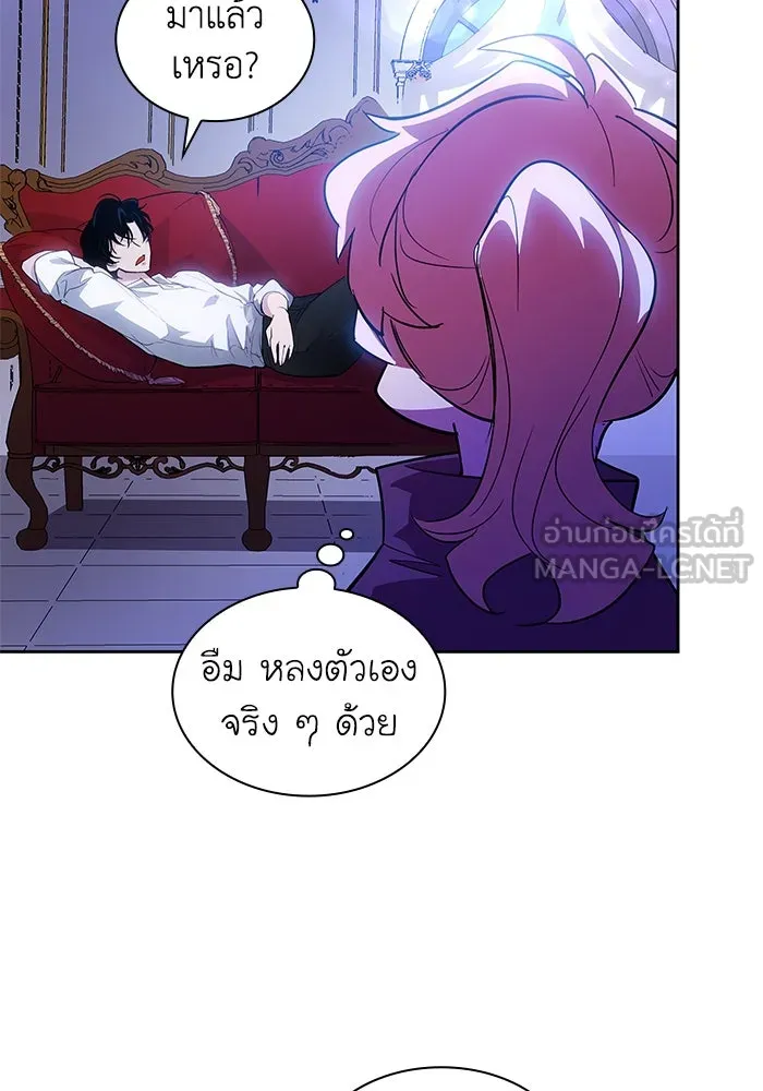 ฟิลเลียโรเซ่กับคำทำนายแห่งมงกุฎหนาม ตอนที่ 27 รูปที่ 87