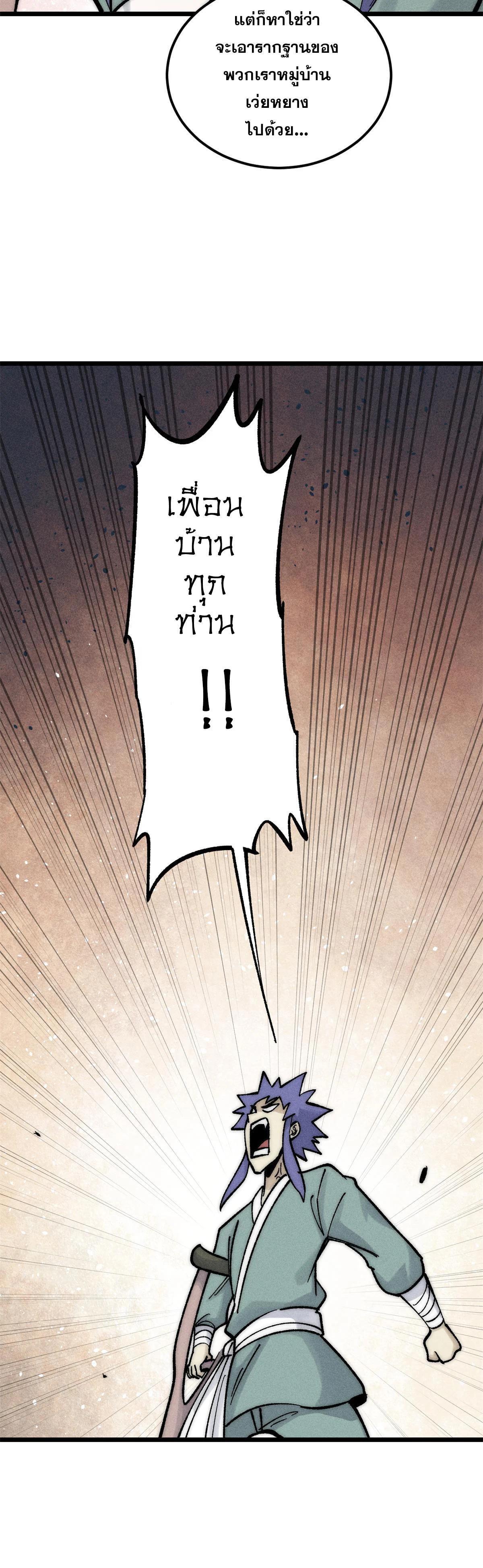 Manga-lc-com อ่านมังงะ อ่านการ์ตูน ออนไลน์ ฟรี All Hail the Sect Leader ตอนที่ 1 2 3 4 5 6 7 8 9 10 11 12 13 14 ฟรี ไม่มีโฆษณา Manga-lc - อ่าน มังงะ อ่าน การ์ตูน ออนไลน์ อ่านมังงะ ฟรี