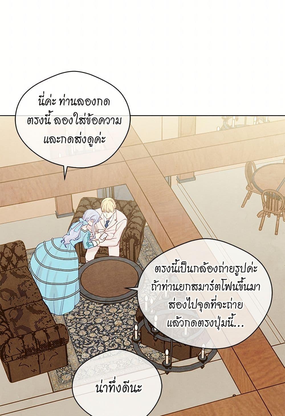 Manga-lc-com อ่านมังงะ อ่านการ์ตูน ออนไลน์ ฟรี Iris – The Lady and Her Smartphone ตอนที่ 1 2 3 4 5 6 7 8 9 10 11 12 13 14 ฟรี ไม่มีโฆษณา Manga-lc - อ่าน มังงะ อ่าน การ์ตูน ออนไลน์ อ่านมังงะ ฟรี