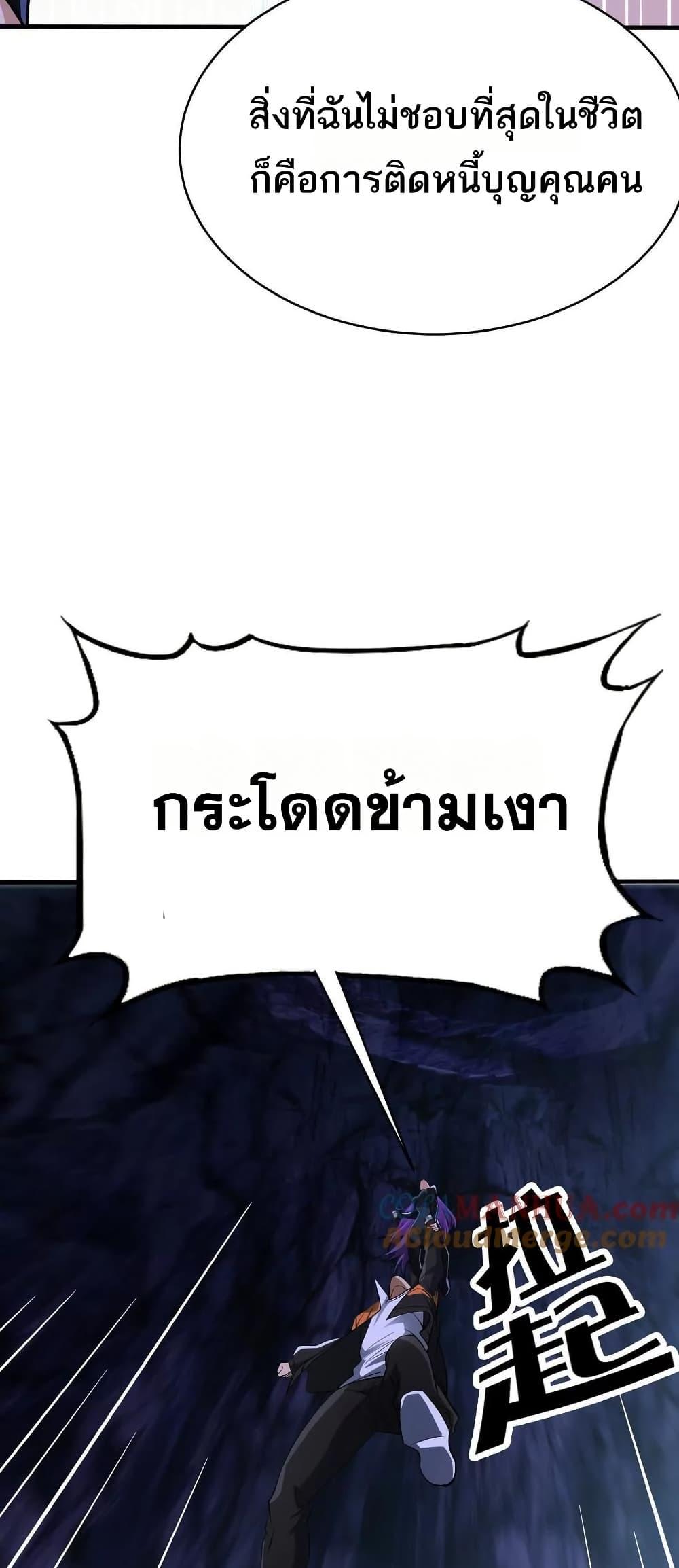 Manga-lc-com อ่านมังงะ อ่านการ์ตูน ออนไลน์ ฟรี The Creators ตอนที่ 1 2 3 4 5 6 7 8 9 10 11 12 13 14 ฟรี ไม่มีโฆษณา Manga-lc - อ่าน มังงะ อ่าน การ์ตูน ออนไลน์ อ่านมังงะ ฟรี