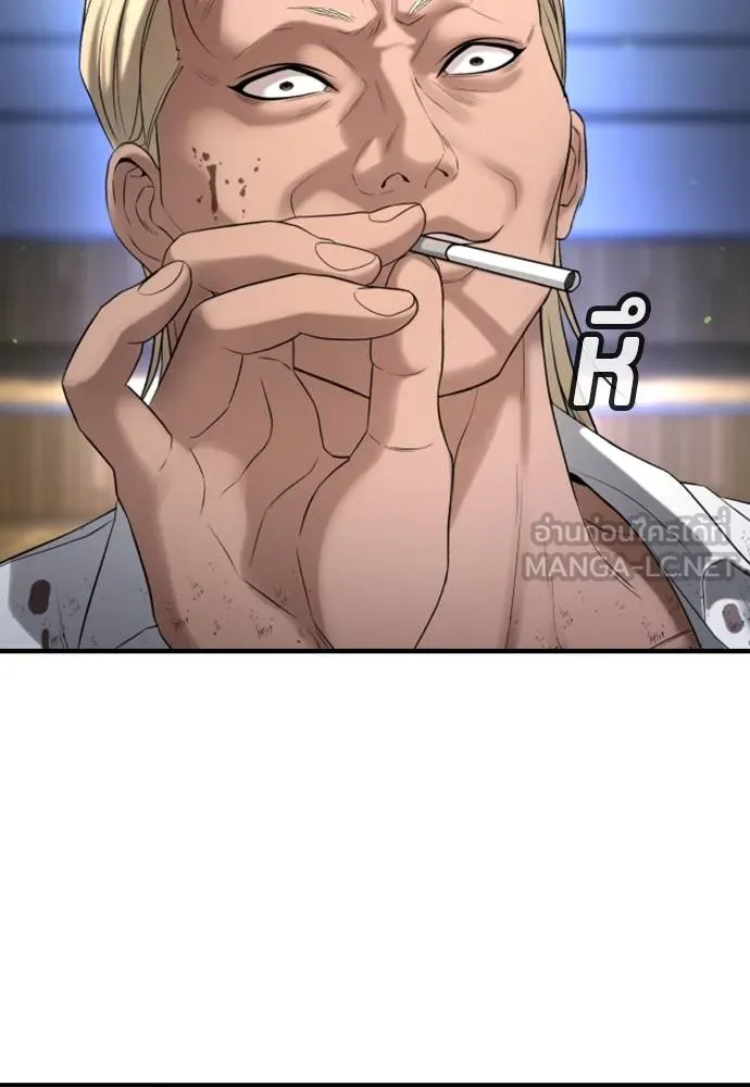 คูเซรา ตอนที่ 25 รูปที่ 80